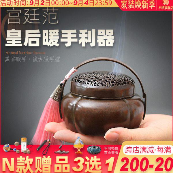 纯铜取暖小手炉暖手炉家用室内全铜香炉香薰手持品香炉仿古香篆炉