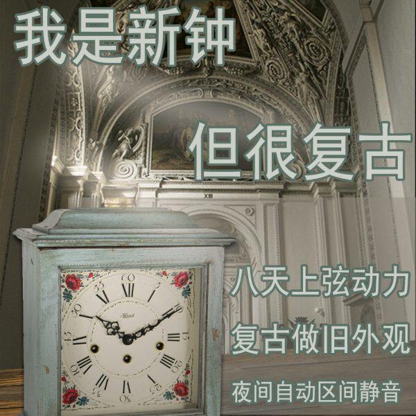 德国原装进口赫姆勒机械报时复古怀旧仿古董外观五音西敏寺座钟