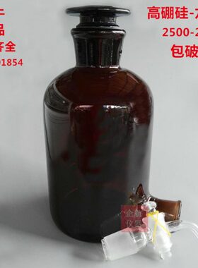 蜀牛高硼硅棕色龙头20000ML 下口瓶 高硼硅放水瓶 玻璃白色2万