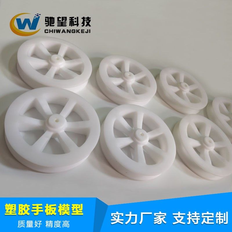 塑胶POM手板模型 赛刚材料样品 CNC模型塑料零件加工手板打样,办公设备/耗材/相关服务,3D打印服务,淘宝优惠券,粉丝福利购,淘宝优惠卷