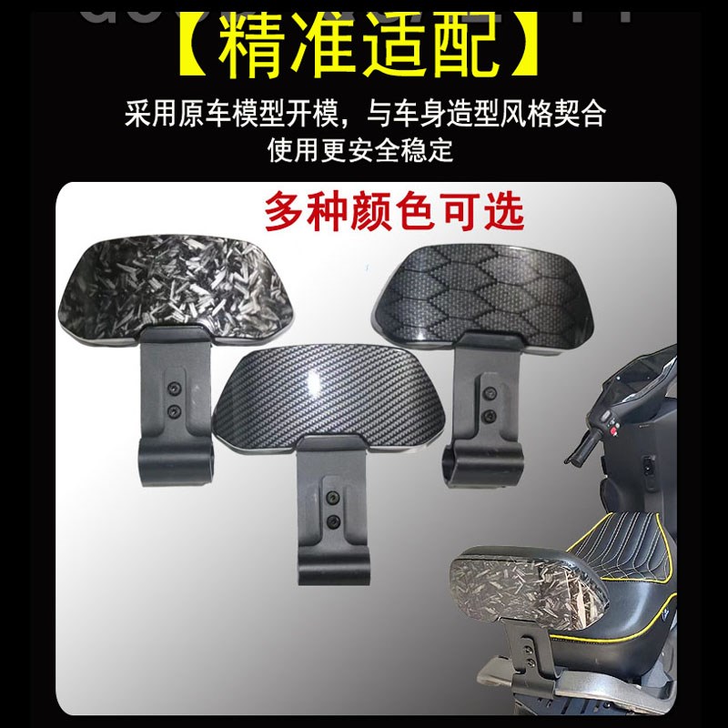 九号后靠背F30C/F90/N70/M95/C90E200MMAX机械师改装碳纤维腰靠垫