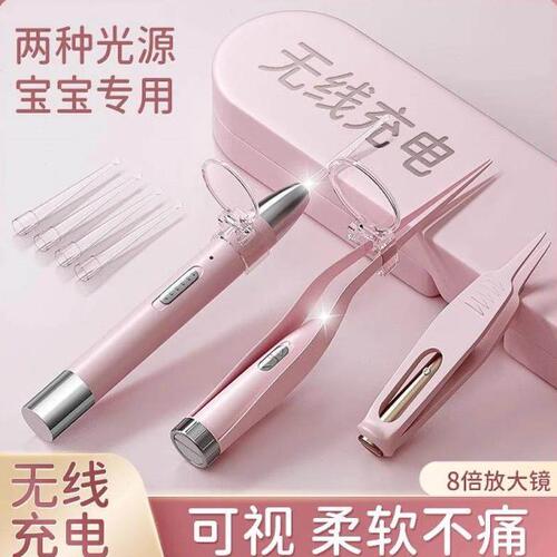 德国品质挖耳勺宝宝专用柔软可无线充电带灯发光可视掏挖耳朵家用