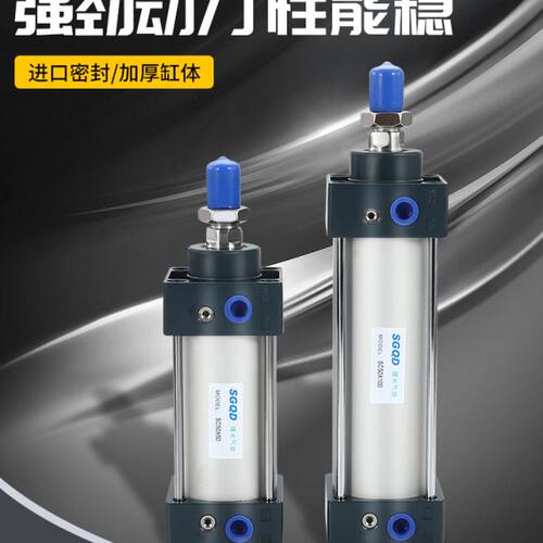 亚德客型标准气缸SC50X500X600X650SX700X750X800X900X1000X1200S