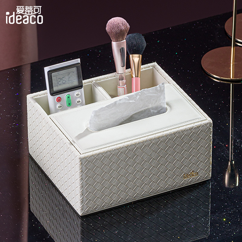 北欧轻奢编织皮纹桌面笔筒摆件创意客厅书房钥匙手机遥控器收纳盒