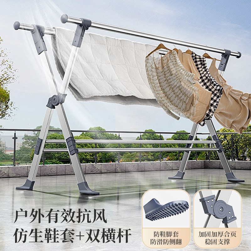不锈钢折叠晾衣架落地室内家用阳台卧室室外凉伸缩杆式晒被子神器