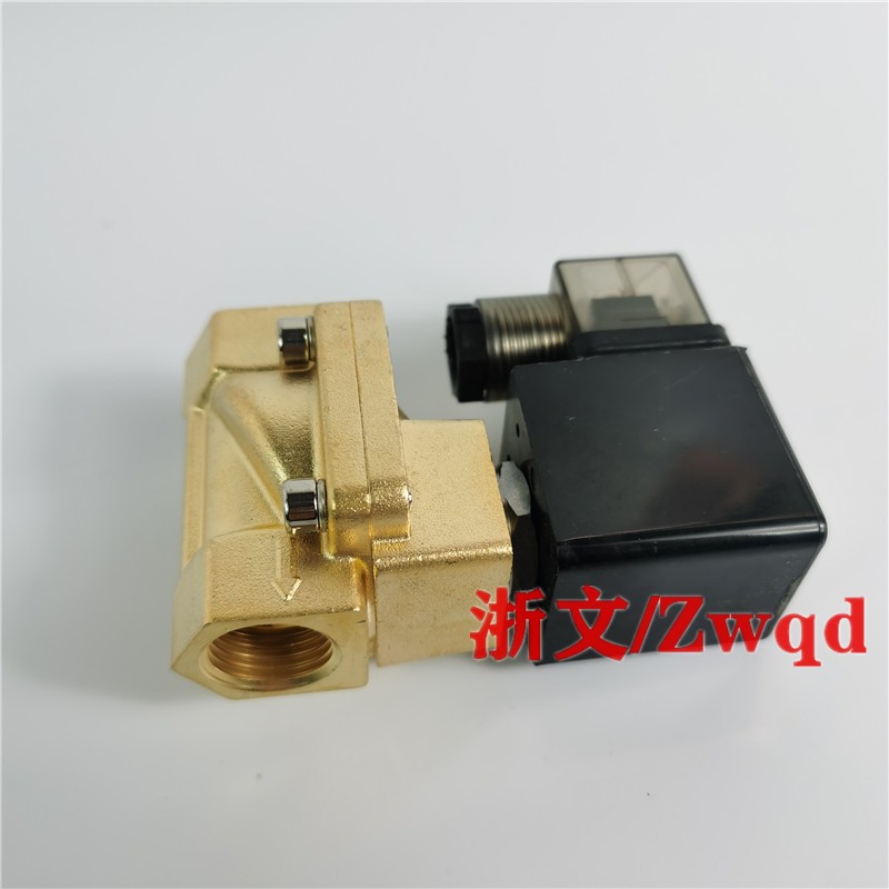 电磁阀SLP-15 SLP-20 25 32 40 50 4分6分1寸DN15 DN20铜体二通阀