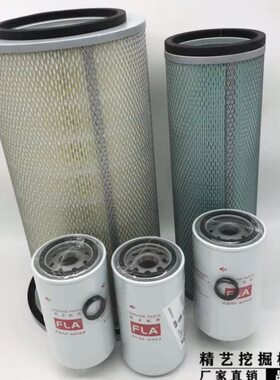 挖掘机斗山大宇DH150/220/215/225-5-7-9机油 柴油滤芯空气滤芯
