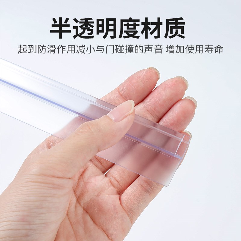 加厚玻璃门下挡水条淋浴房拉门底部阻水条卫生间浴室门密封防水条