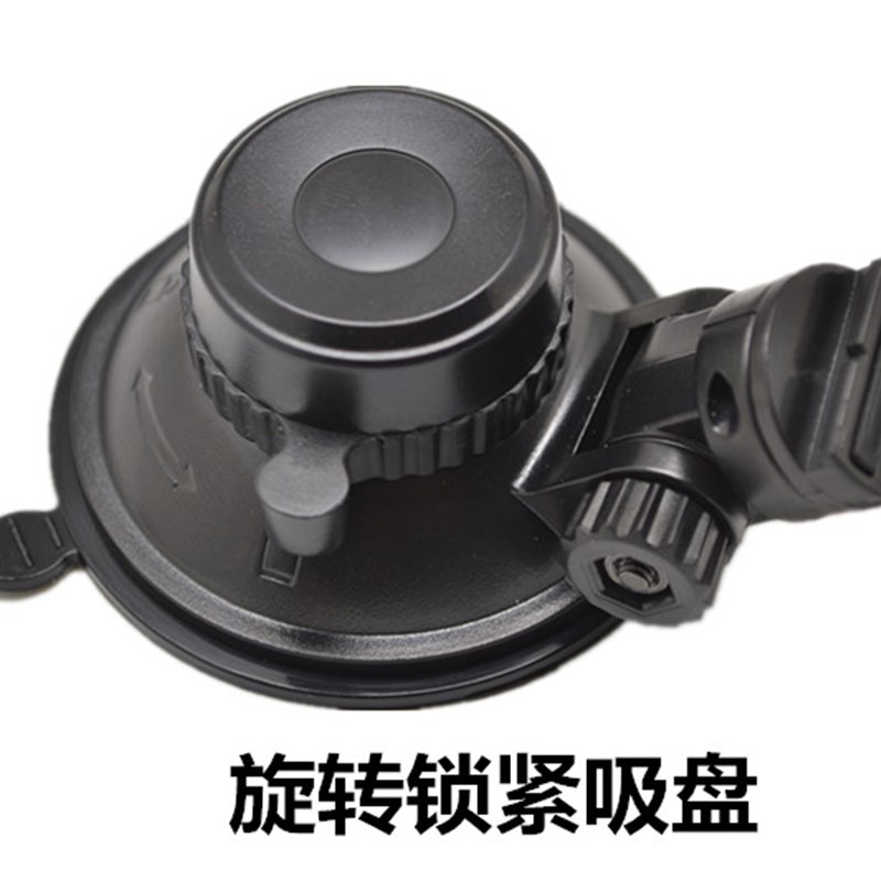 360行车记录仪吸盘支架一代通用底座夹固定架子J501C配件