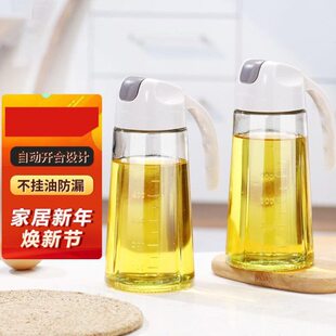 防漏玻璃透明油壶装油倒油厨房家用自动开合大容量酱油醋油罐油瓶