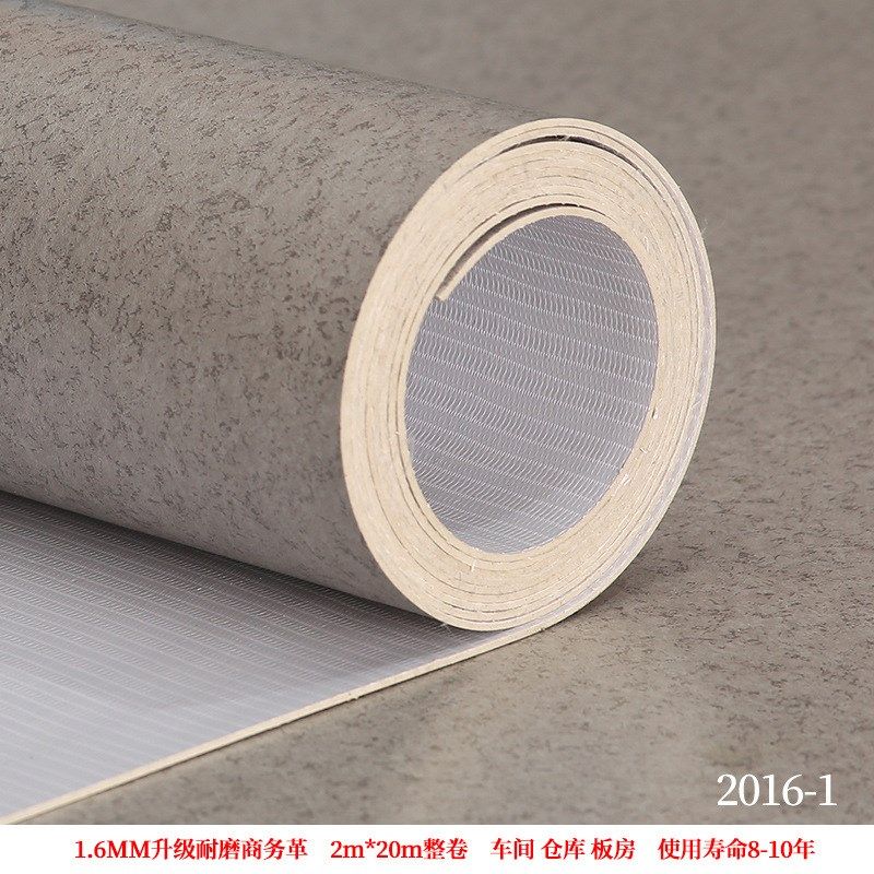 地板革水泥地直接铺pvc塑胶地板木地板加厚防水地胶耐磨自粘贴,家装主材,PVC地板,淘宝优惠券,粉丝福利购,淘宝优惠卷