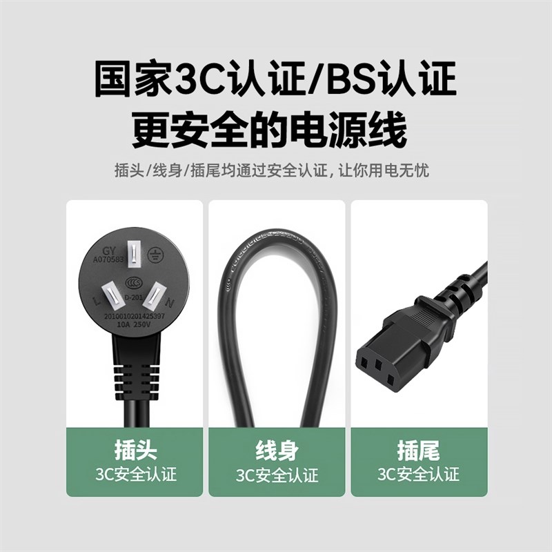 七彩叮当电煮锅宿舍多功能蒸煮电炒火锅装配件插头电源线充电线