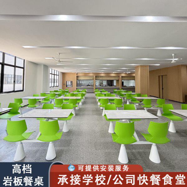 学生食堂餐桌椅组合学校公司员工快餐厅桌椅4人6人位职工连体餐桌