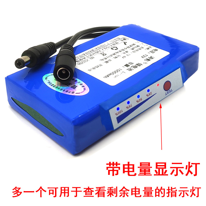 12v锂电池空调服降温衣小风扇配件LED头灯防蜂服可充电电池大容量