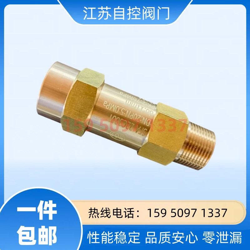 制冷剂空调安全阀CSA-22C300T/SFA-22C300T/SDA-22C300T冷凝冷冻