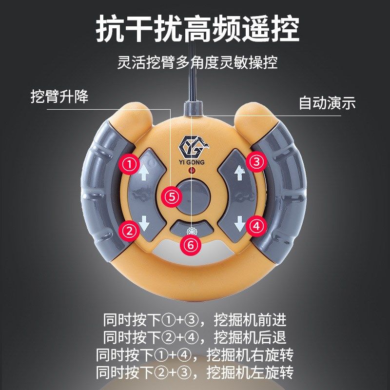 儿童电动遥控挖掘机合金版可充电六通无线遥控履带工程车模型玩具,玩具/童车/益智/积木/模型,电动/遥控车,淘宝优惠券,粉丝福利购,淘宝优惠卷