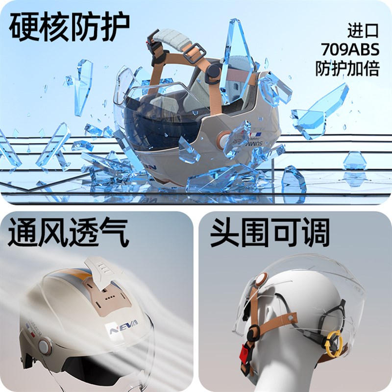 3C认证头盔电动车摩托车男女夏季轻便双镜电瓶安全帽四季通用半盔