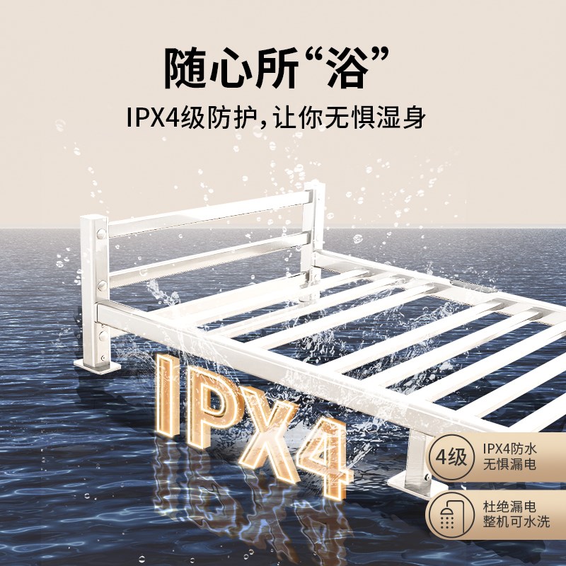 想的智能电热毛巾架碳纤维全加热烘干架毛巾浴巾卫生间家用免打孔