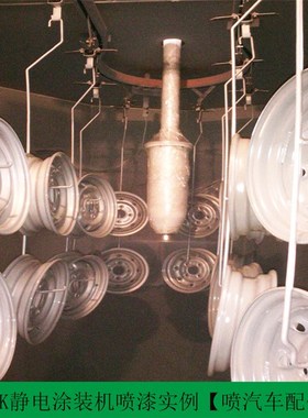 【厂家供应】可省30%的DISK静电自动喷漆涂装机