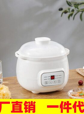 源趣 ZX-B150隔水炖电炖锅电炖盅煲汤锅陶瓷锅燕窝甜品锅婴儿辅食