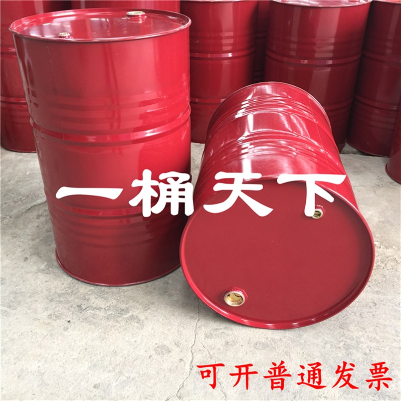 200L208升润滑油大铁桶深红色烤漆闭口道具装饰全新大油桶化工桶