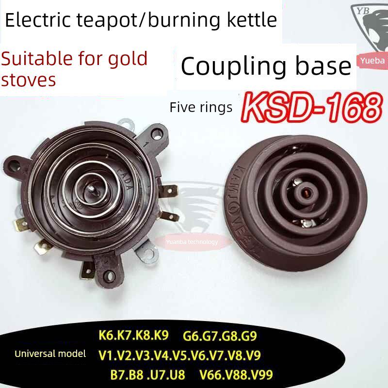 K7K8K9V1V7V9V6V3G9V2黄金炉座热水水壶电源接口茶具耦合器维修配