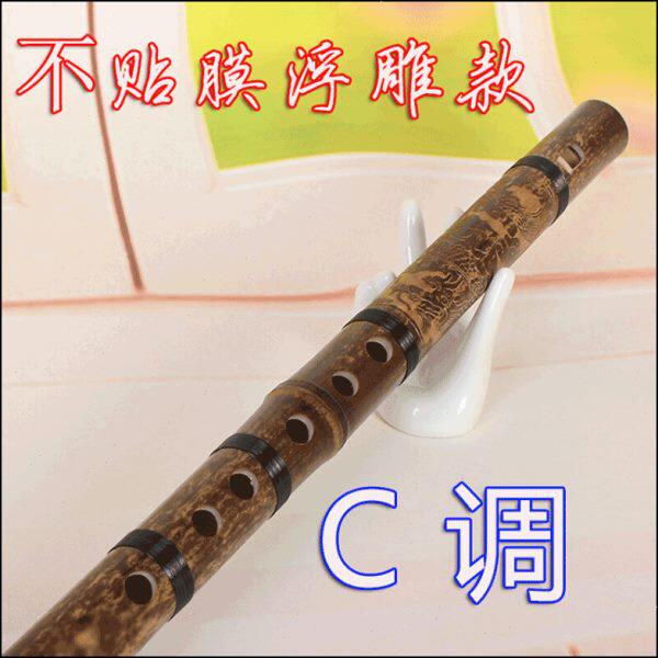6孔竖笛紫竹哨笛六孔竖笛扁口直笛学生竹笛教学专用口笛葫紫竹不