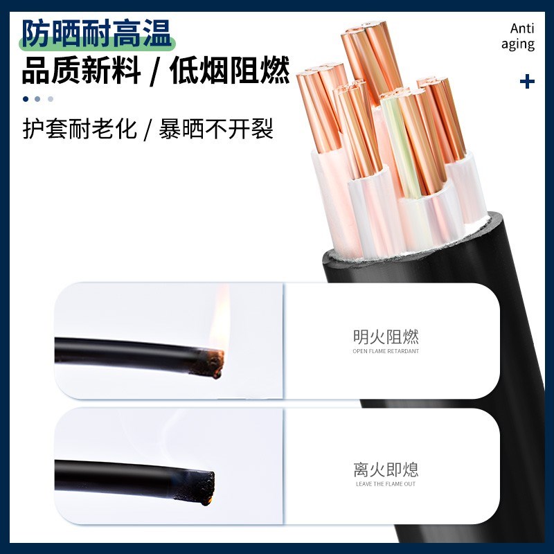 正泰电缆线国标YJV2/3/4/5芯10/16/25/35平方铜芯工程三相四电线