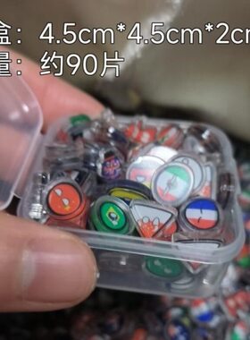 亚克力小片波兰球随机配饰收集波兰球摇摇乐挂件-地球/足球场
