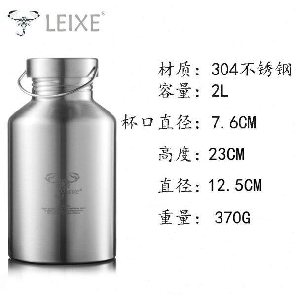 雷蝎304不锈钢2000ml大容量水壶2L户外军训运动水壶便携登山壶