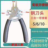 背板开槽钳子板式 家具木工工具专用封边带开口钳切U型封边条夹剪