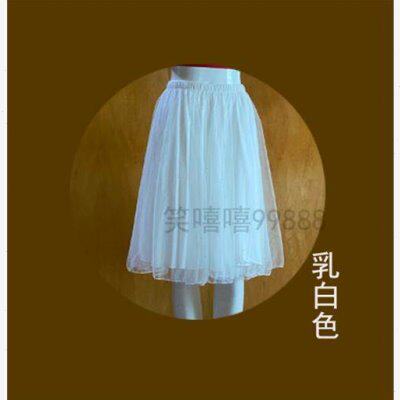 大妈网纱裙紫色广场舞蹈裙中裙大摆裙拉丁舞跳舞新款队裙健身裙白