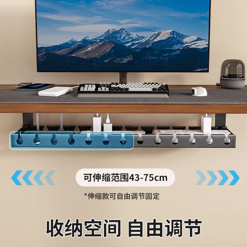 路由器放置架桌下理线 线器数据线 线收纳盒插座固定收纳神器wifi