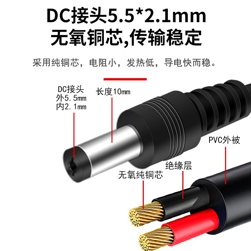 监控电源配接器12V2a室外防水摄像头直流变压器摄像机供电模块