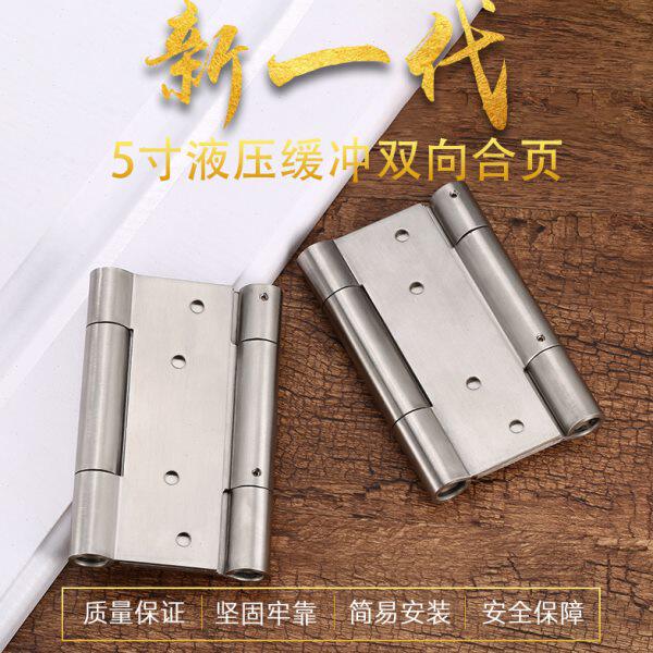 酒吧腰门缓冲合页吧台自由门不锈钢弹簧合页双向内外开自动关门