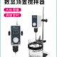 实验室电动搅拌器小型数显恒速无刷电机机械工业分散搅拌机OS 30S