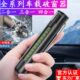 汽车三合一安全锤车载破窗器车用一秒应急逃生锤车内临时号码 牌