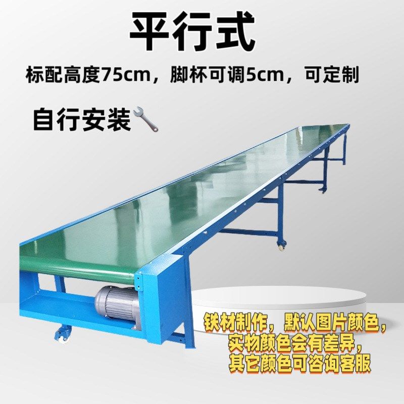 物流快递分拣流水线自动平面输送机包装流水线车间生产线传送机线,搬运/仓储/物流设备,输送机,淘宝优惠券,粉丝福利购,淘宝优惠卷