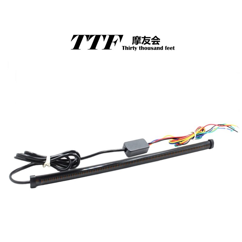 摩托车改装配件转向刹车灯爆闪流水防水GV300熏黑灯条日行柔软