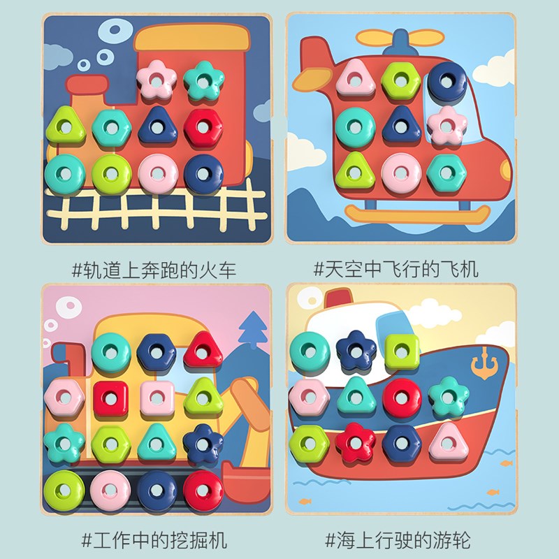 儿童蘑菇钉组合拼插板大颗粒拼装积木益智玩具2-3岁5宝宝早教拼图