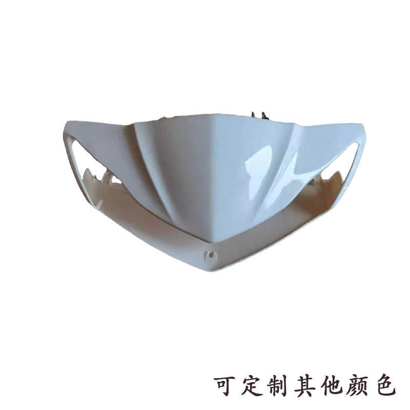 欧创大黄蜂6代电动车外壳塑料配件大全电摩灯具前围头罩保险杠壳