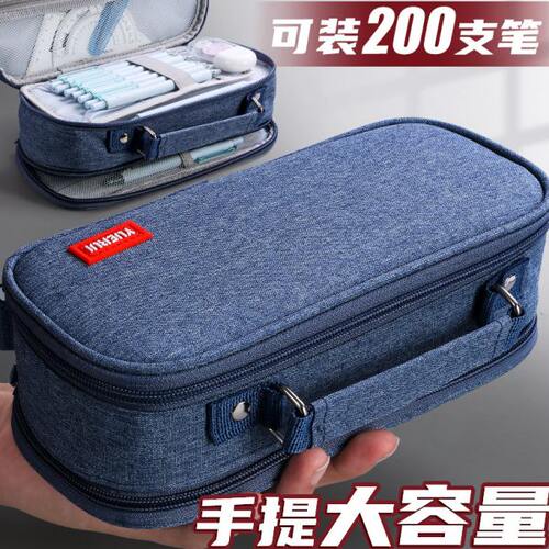2023新款流行笔袋男孩子大容量小学生文具袋中学生铅笔袋双层男孩
