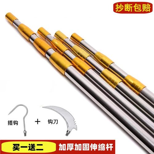 抄网杆特硬加厚加长不锈钢摘果杆万能摘果神器伸缩杆高枝摘果器