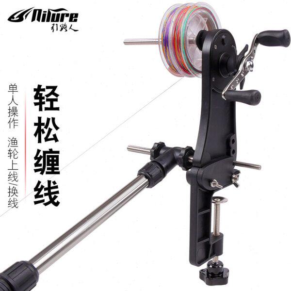 鱼线轮缠线器水滴轮上线器纺车轮缠线器绕线器钓鱼装备工具
