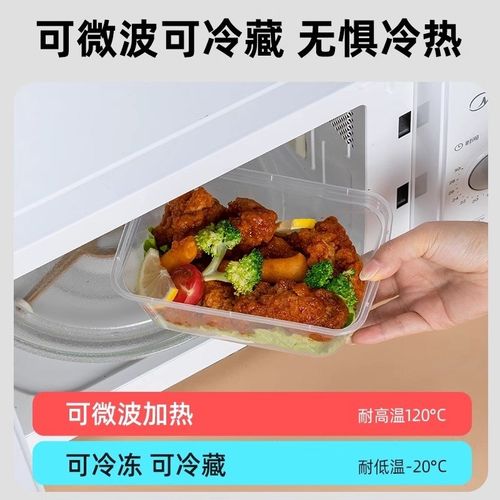 一次性餐盒650/750ml长方形外卖打包盒商用加厚塑料饭盒圆形无盖