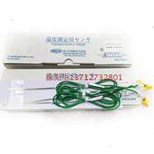 11K 010 TS1 胶带状K型探头 原装 ANP尖型测温头 安立热电偶