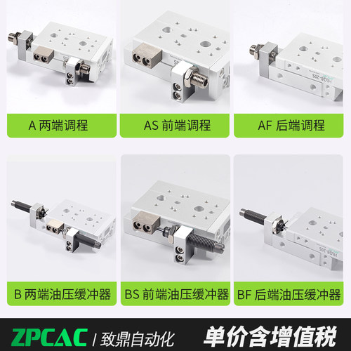 亚德客型HLQ气动滑台气缸导轨6/8/12/16/20/25-20*30X40X50SA/SAS