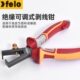 剥线钳德国飞龙FELO 绝缘剥线钳子工具 进口电工专用工业级电线