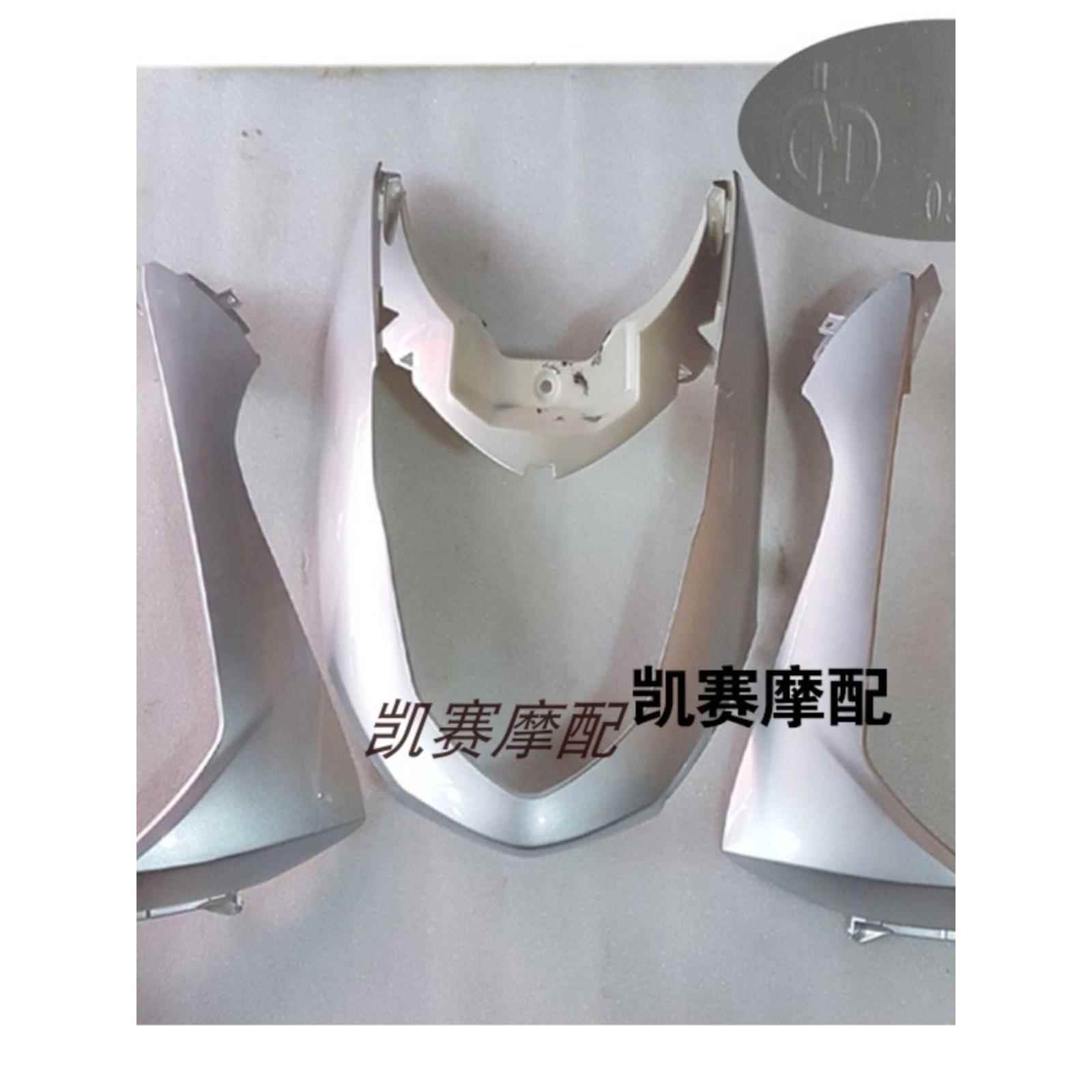 东南塑件神鹰电动车外壳 五星钻豹神鹰配件绿驹立马 尚领迅鹰外壳