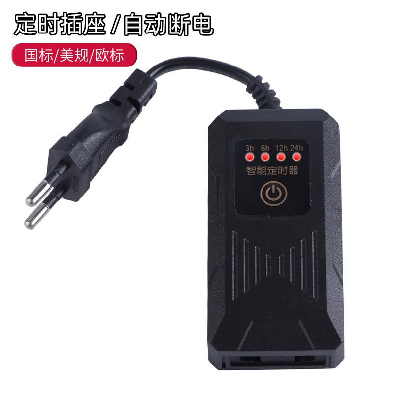 鱼缸定时器 家用电器器材定时间歇开关傻瓜式循环时间水族控制器